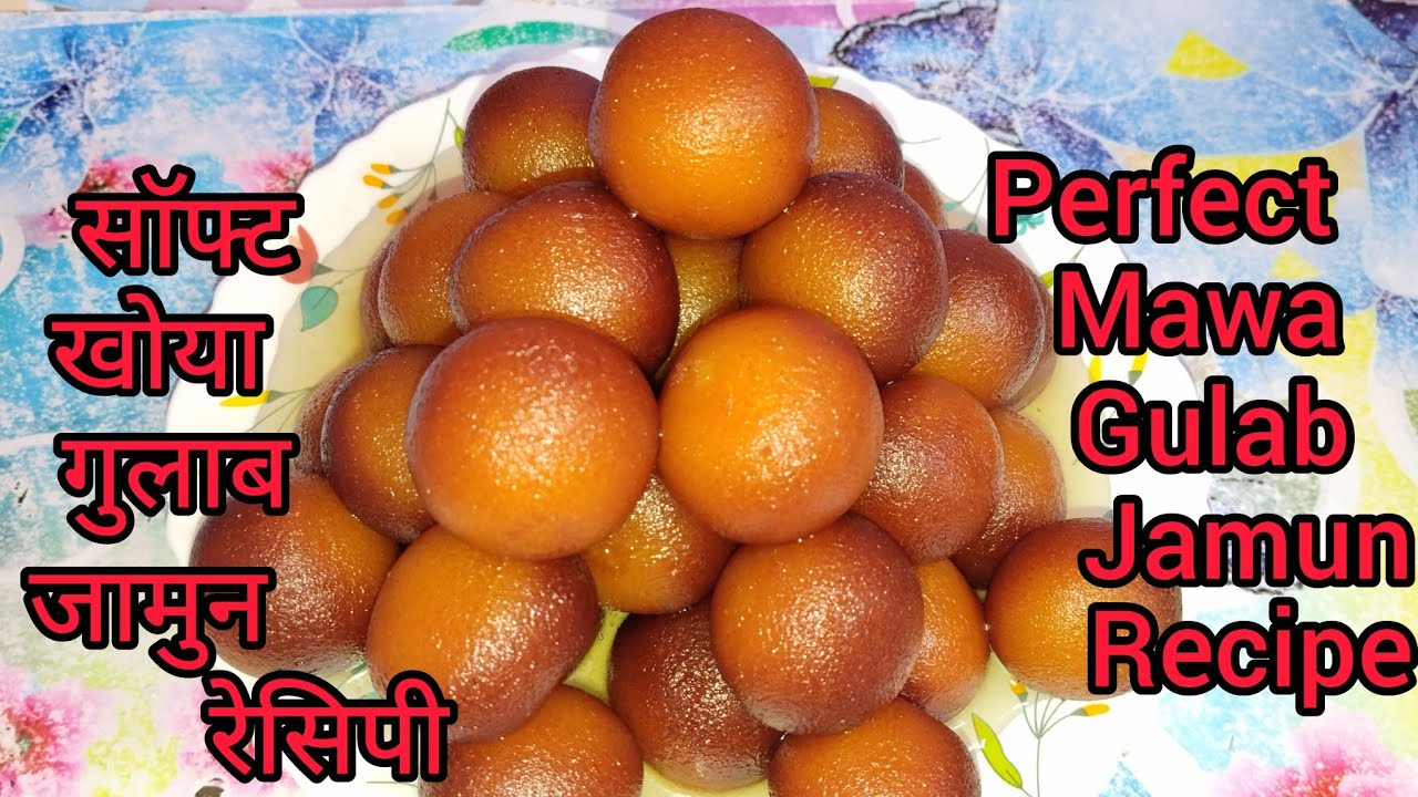 एकदम साॅफ्ट खोया गुलाब जामुन बनाने के आसान तरीका | Perfect Mawa Gulab Jamun Recipe| #rajniskitchen 