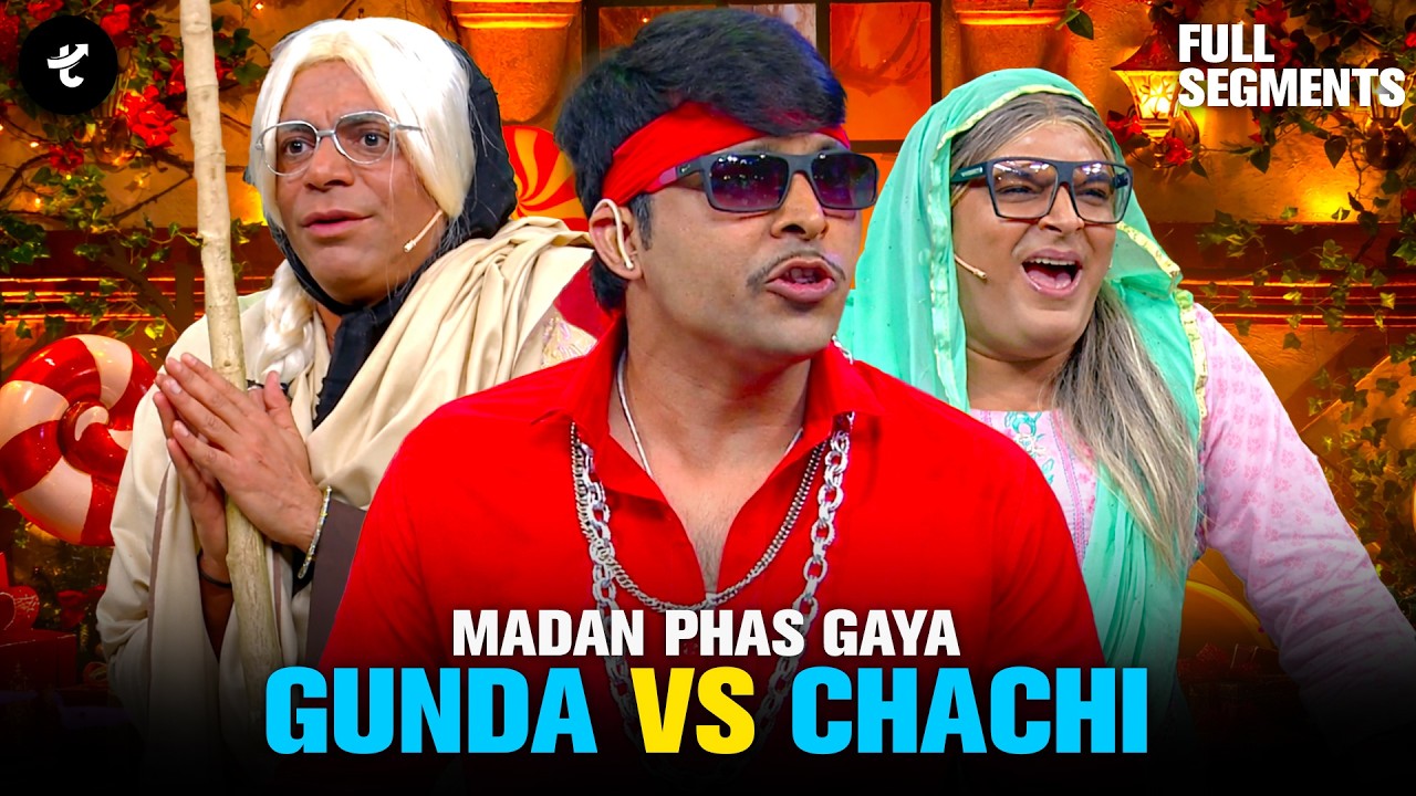 Madan Chikna Vs Kulchi Chachi | Full Drama 😂| The Kapil Sharma Show