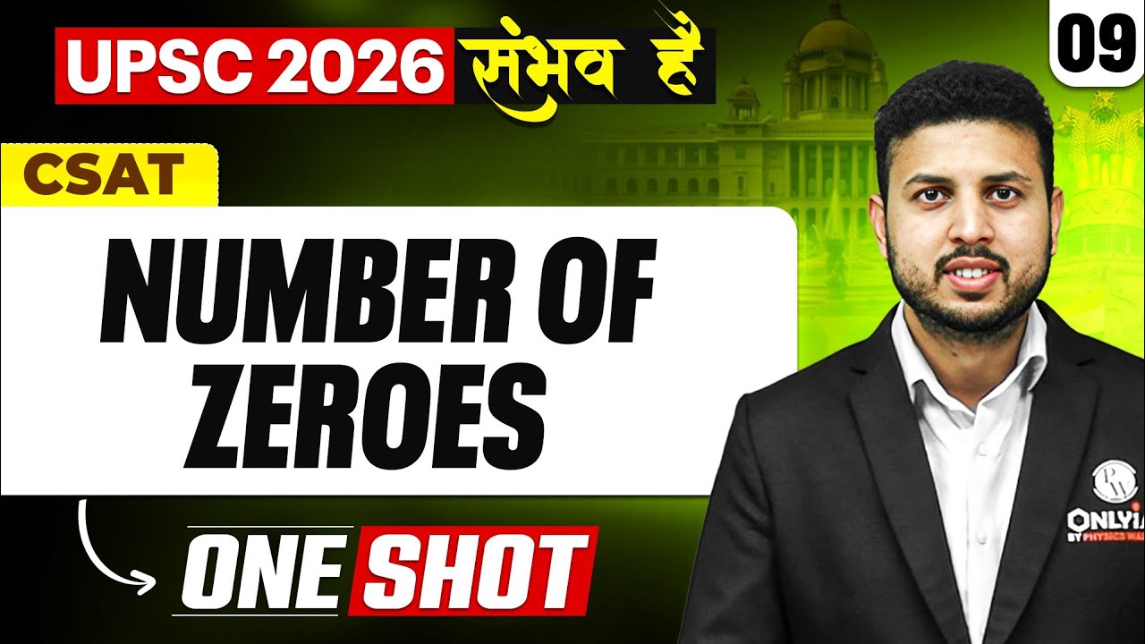 Number Of Zeroes | ONE SHOT 🔥 | Complete CSAT | UPSC 2026
