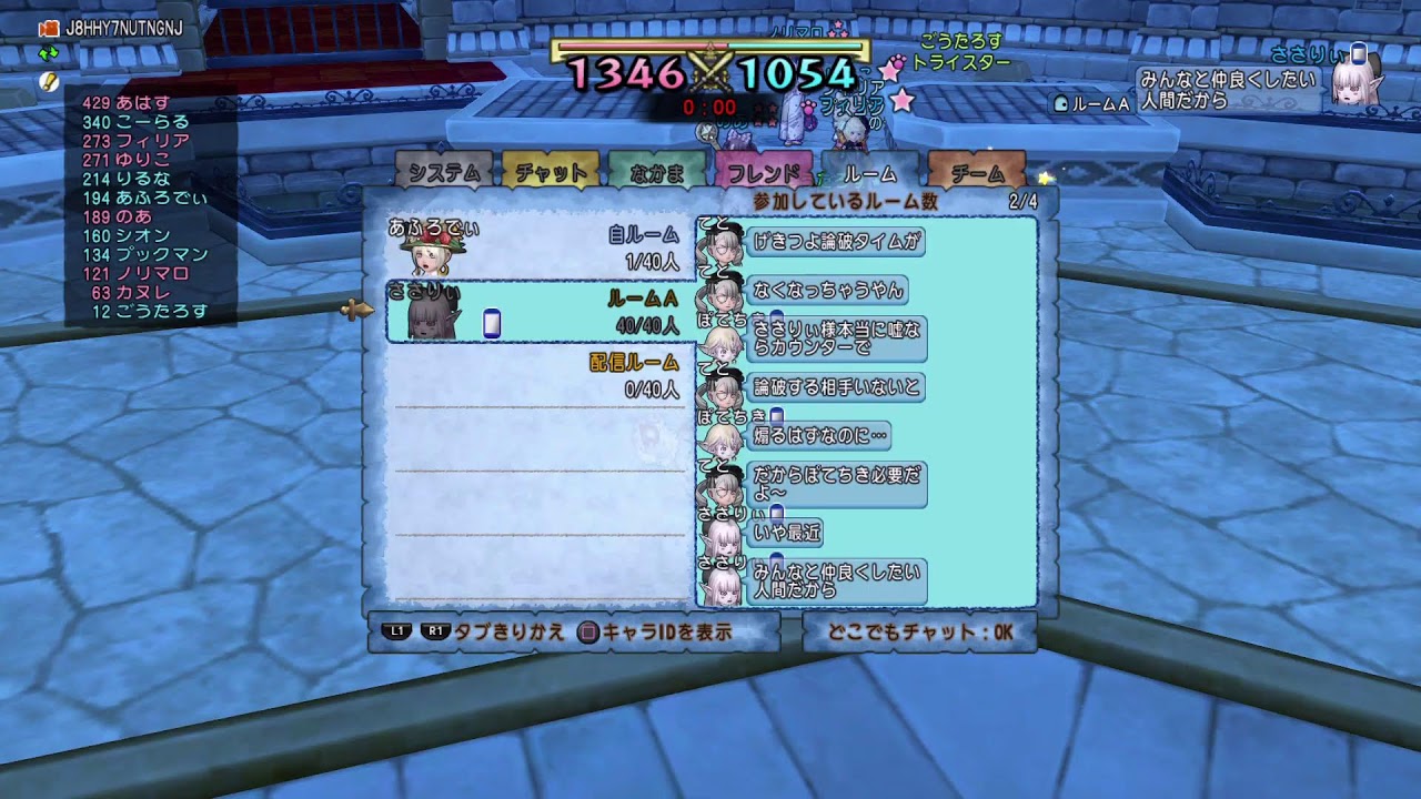 ドラクエ１０ｺﾛｼｱﾑgp　ss