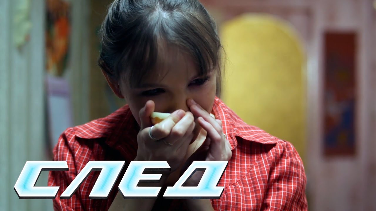 СЛЕД - Побег (555 серия)