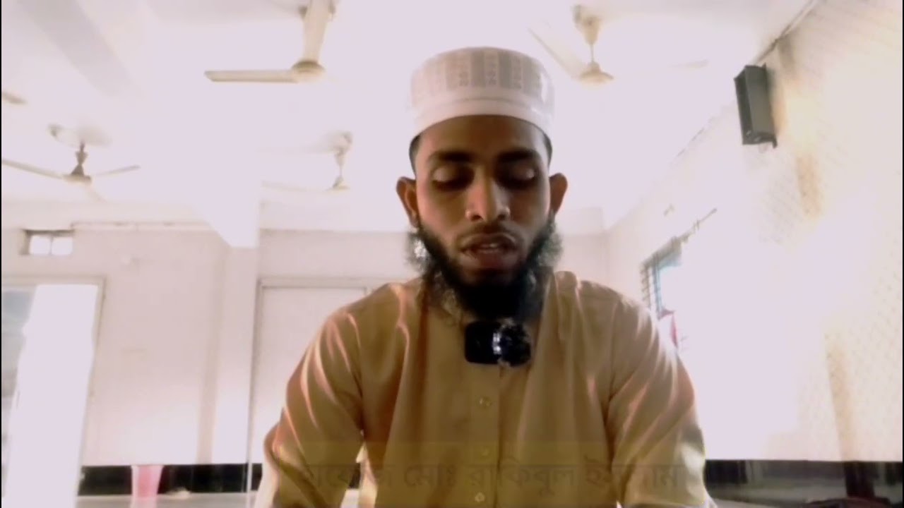 সূরা আল-ইমরান আবেগময় তেলাওয়াত। hafez Md Rakibul Islam 