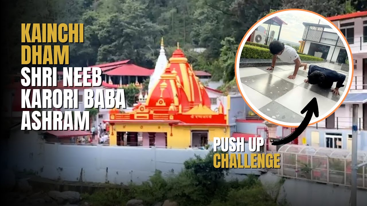  Kainchi Dham Shri Neeb Karori Baba ashram | Satyamkadvlogs