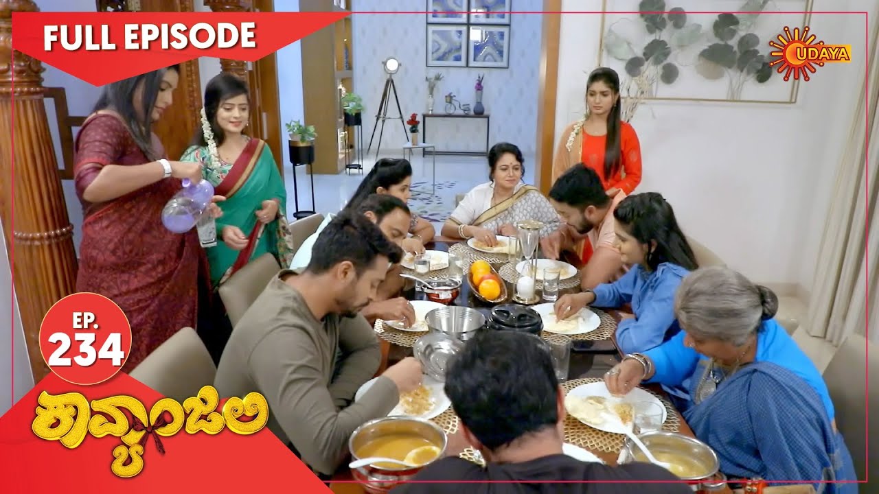 Kavyanjali - Ep 234 | 10 July 2021 | Udaya TV Serial | Kannada Serial