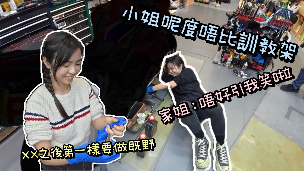 XX之後第一樣要做既野！必須做！街訪系列延伸｜￼初嘗試 ｜4k｜insta360｜X5｜DJI｜