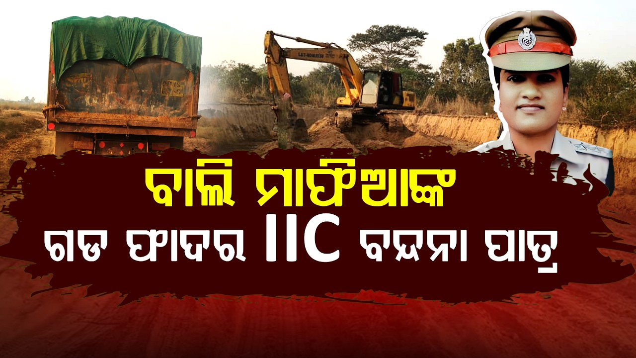 ଫୋକସ ପ୍ଲସର ପ୍ରଶ୍ନରେ ଘାଇଲା ବନ୍ଦନା ମ୍ୟାଡାମ, ପ୍ରଶ୍ନ କଲେ ଦେଖାଉଛନ୍ତି ନାଲି ଆଖି ll FOCUS PLUS ||