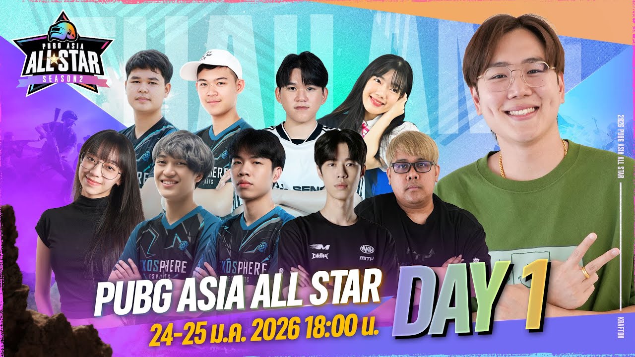 รายการนี้เข้าร่วมหรือเข้ารอบดูกัน 55555555 𝐏𝐔𝐁𝐆 𝐀𝐒𝐈𝐀 𝐀𝐋𝐋 𝐒𝐓𝐀𝐑 𝐒𝐄𝐀𝐒𝐎𝐍 𝟐 #EZQ18