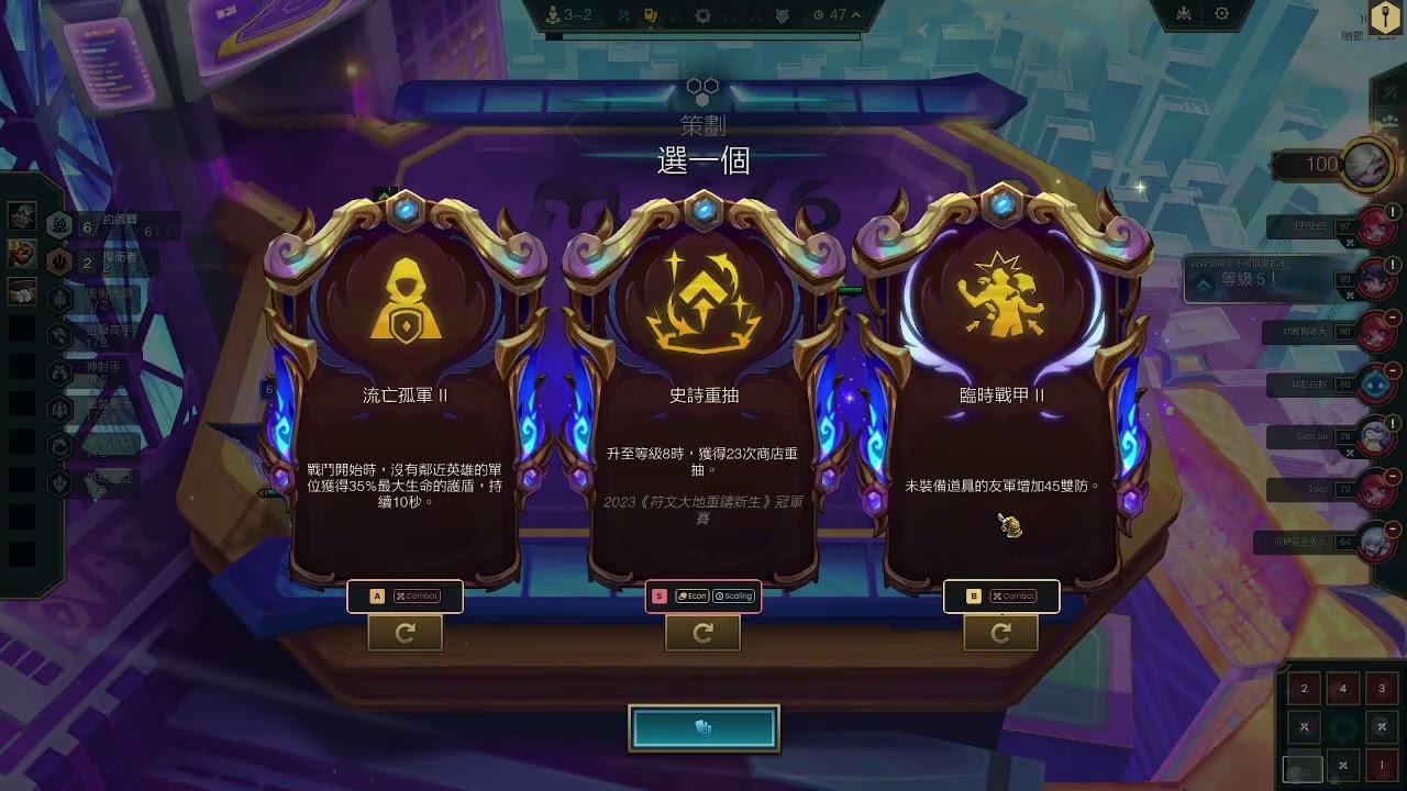 聯盟戰棋 s16.1c 約德爾轉雷茲