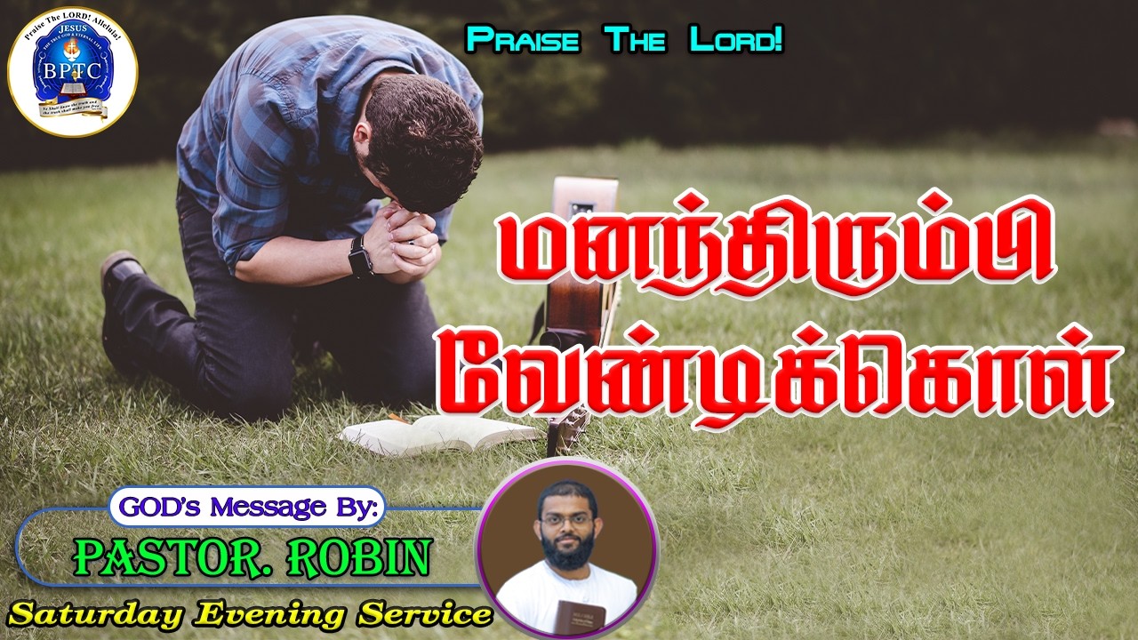 🔴LIVE | 07-02-2026 | Saturday Evening Service | From 5:00 P.M To 7:00 P.M