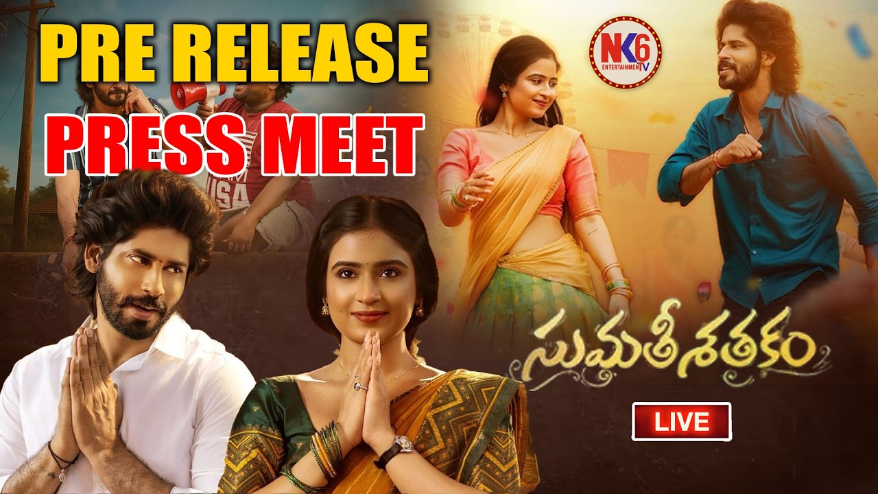 Sumathi Sathakam Pre Release Press-Meet LIVE | Amardeep Chowdary | Saylim Chaudhari | NK6TV