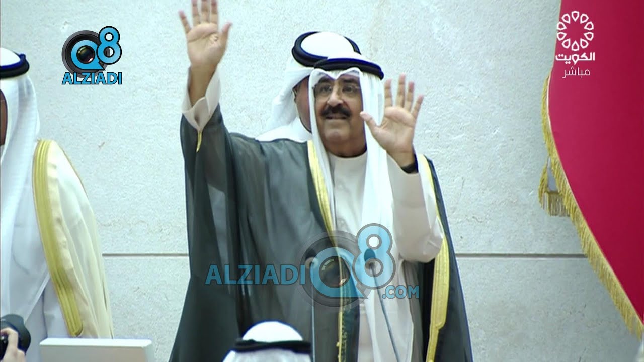 لحظة وصول سمو نائب الأمير وولي العهد الشيخ مشعل الأحمد إلى قاعة عبدالله السالم لإفتتاح مجلس الأمة