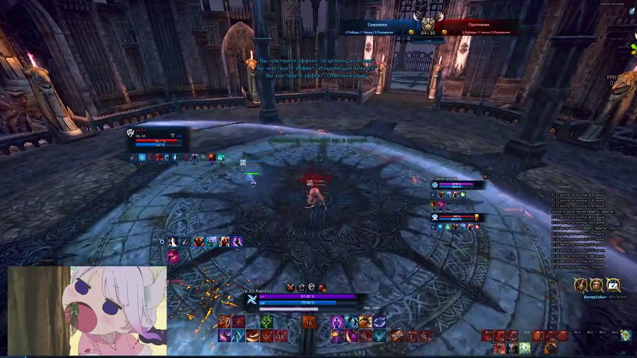 TERA Ninja Champions Skyring #6