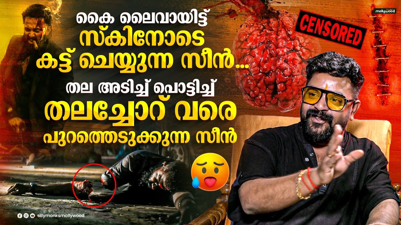 Unni Mukundan അല്ലാതെ വേറൊരു നടനും ആ ഷോട്ട് ചെയ്യില്ല | Marco Makeup Man Sudhi Surendran Interview