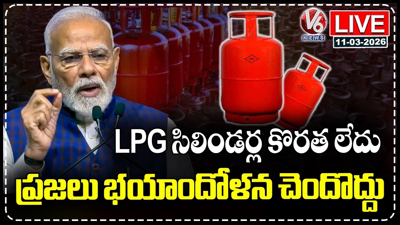 LIVE : No Shortage of LPG Cylinders in India , Public Not To Panic : Central Government | V6 News