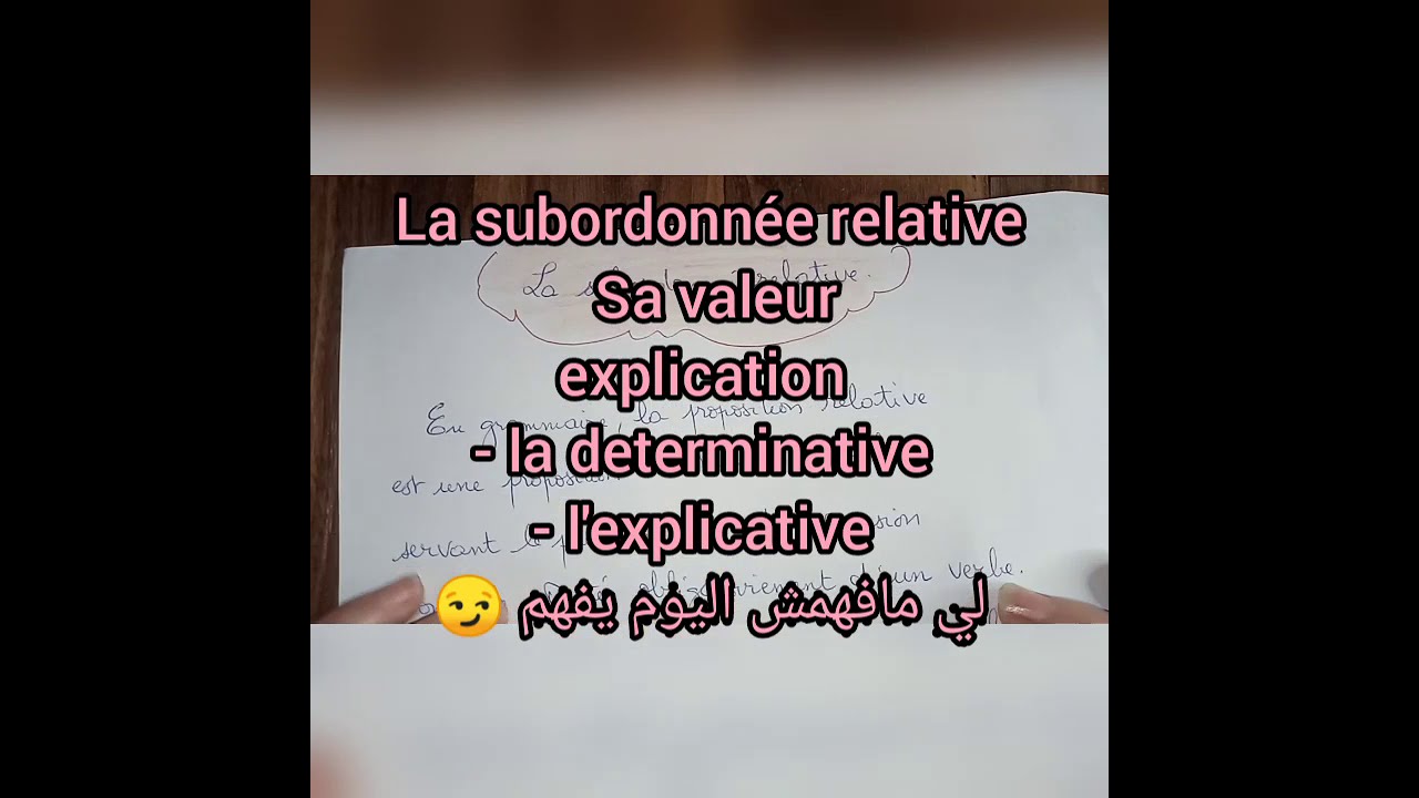 1 as 2 as 3 as la subordonnée relative