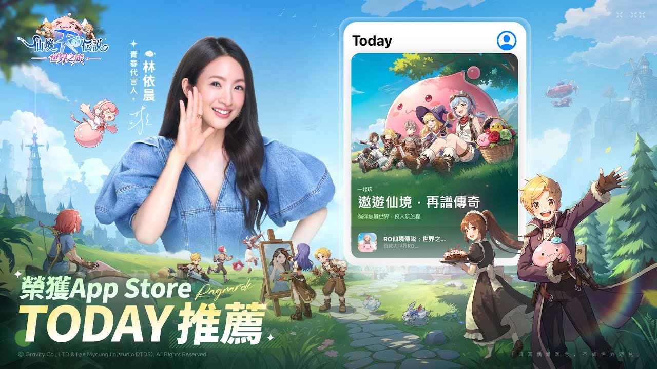 【RO仙境傳說：世界之旅】【OP.10】我要進階啦，期待的鳥獵～～｜伺服器：德古拉男爵｜世界小白，歡迎指導｜仙境傳說｜帕姐