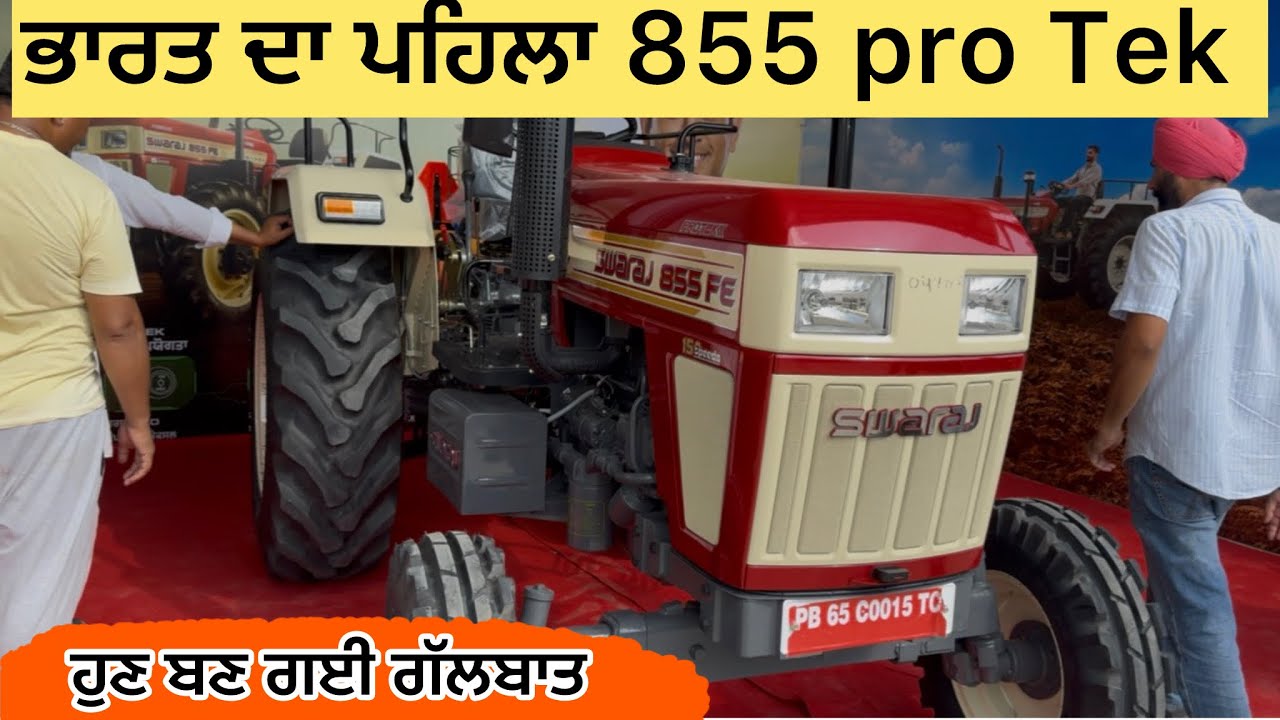 Sawraj 855 new model launch ਪਲੇਟਫ਼ਾਰਮ ਵਾਲੇ ਤਾ ਕੋਕੇ ਜੱੜ ਤੇ ਬਹੂਤ ਕੁਝ ਬਦਲ ਤਾ lift 2500 kg ਕਰ ਦਿੱਤੀ 
