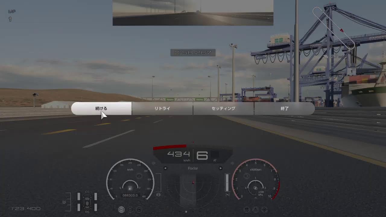 【GT7】ルートXおじさんの日常