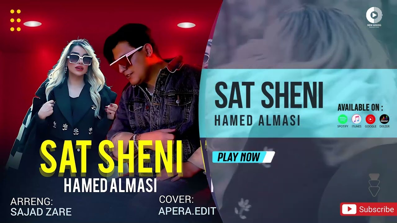 Hamed Almasi - Sat Sheni | OFFICIAL AUDIO TRACK حامد الماسی - ساعت شنی