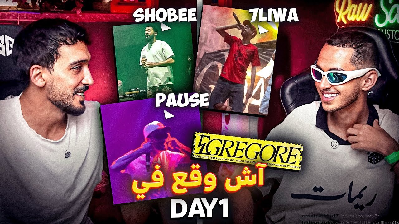 W/ @HAMRITOX: حليوة و پوز كانو حاضرين في الشو إگريگور