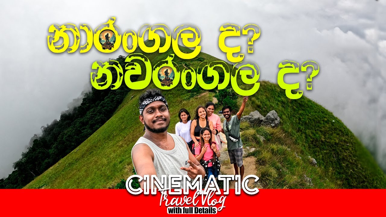 Narangala Mountain Hike | Vlog 001 | Cinematic Travel Vlog with full Details | Travel with Navo
