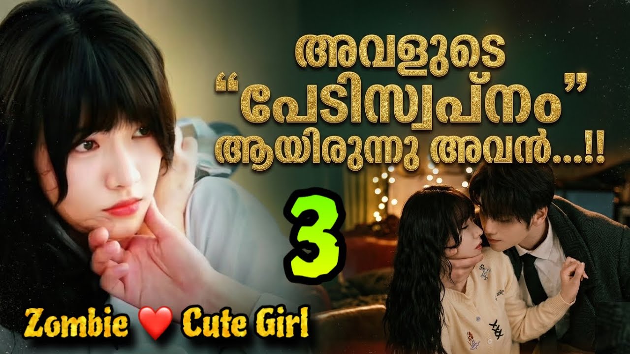 Affinity Fantasy Chineese Drama Malayalam Explanation Ep 3️⃣