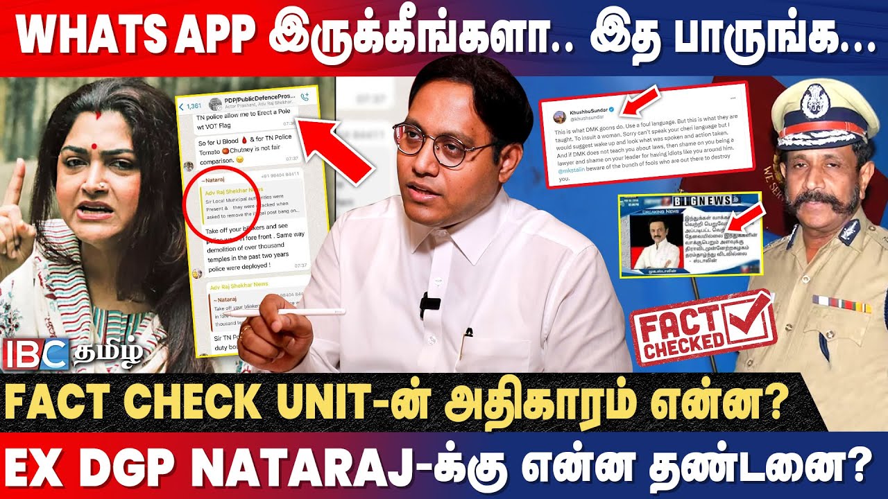 சேரி சர்ச்சை... Kushboo வழக்கில் அடுத்து என்ன நடக்கும்..? உடைக்கும் Advocate Sathyakumar | IBC Tamil