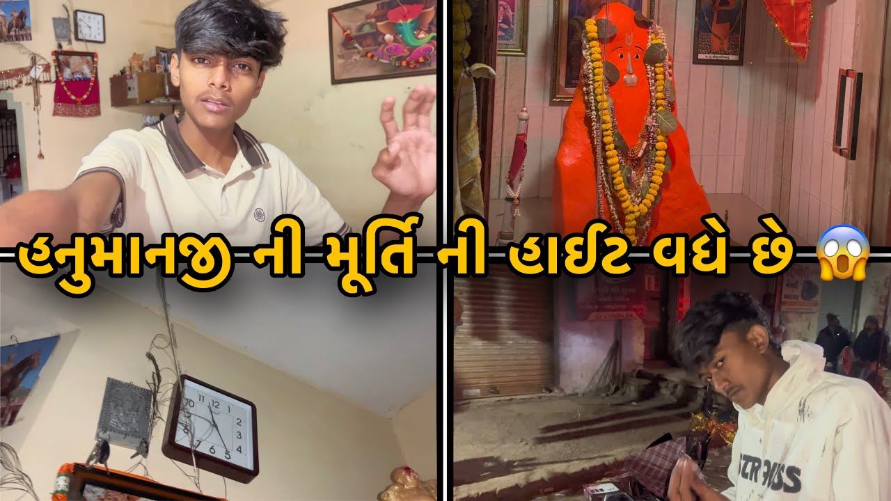 કરજાળા હનુમાનજી ની મૂર્તિ / દર વર્ષે વધે 😱