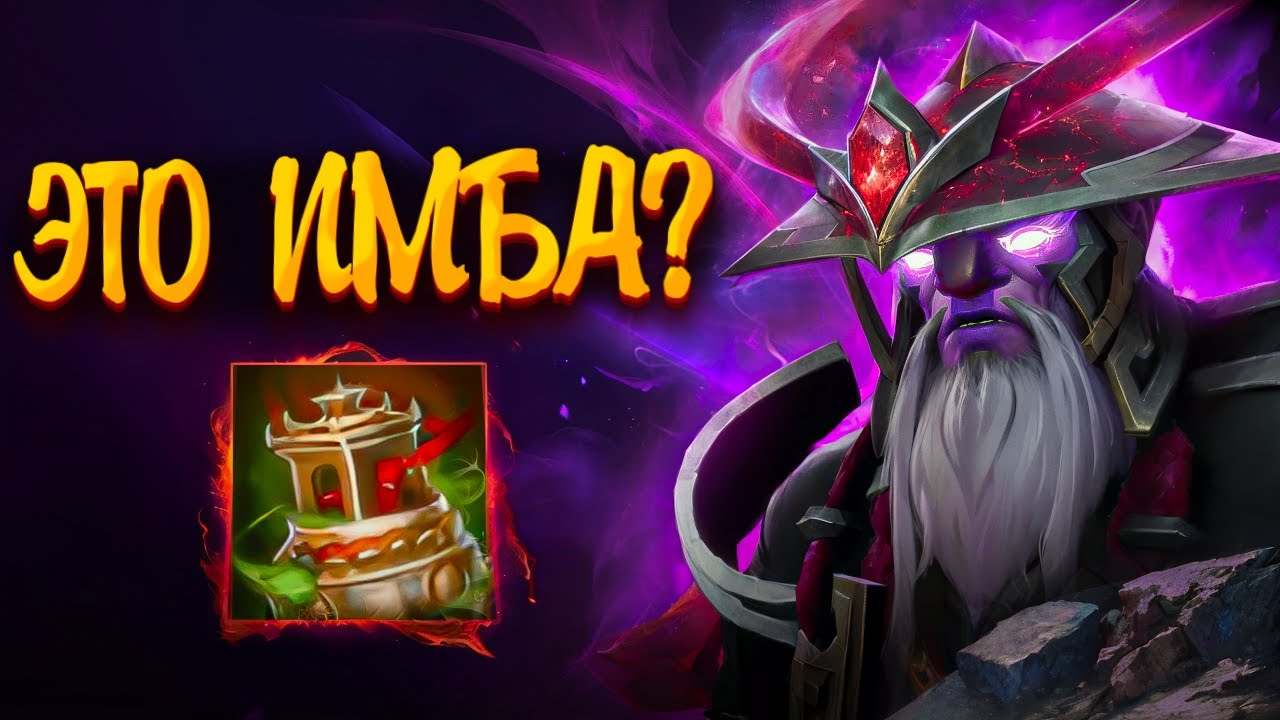 ВОИД СПИРИТ МЕТА? Гайд от тренера в патче 7.39b