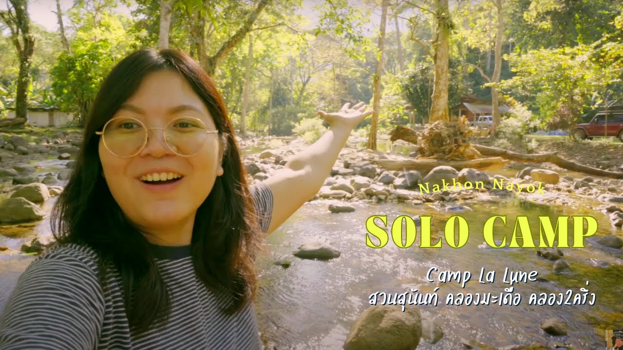 SOLO CAR CAMPING นอนในรถคนเดียว แคมป์ปิ้ง สวนสุนันท์ คลองมะเดื่อ | Its me Maan EP.78