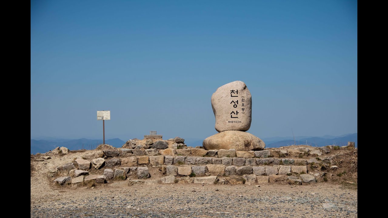 양산 천성산,원효암