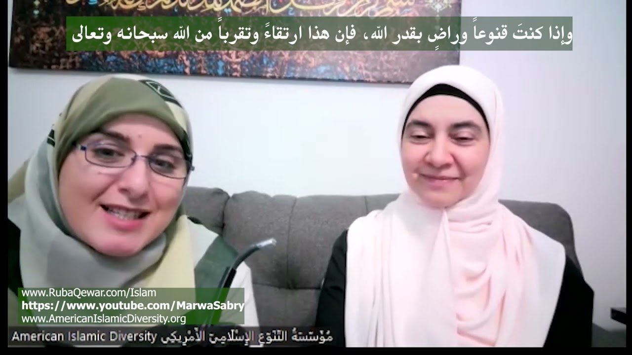 Sr Marwa Sabry how to overcome Trauma and Depression الأخت مروه صبري كيفية تخطي مرحلة الصدمة والإكتئ