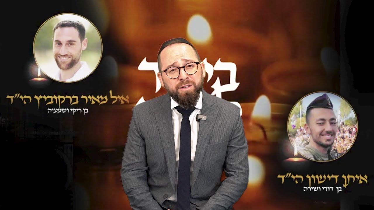 Rabbi Yossi Katz- Congregation Anshei Chesed, (Linden, NJ)