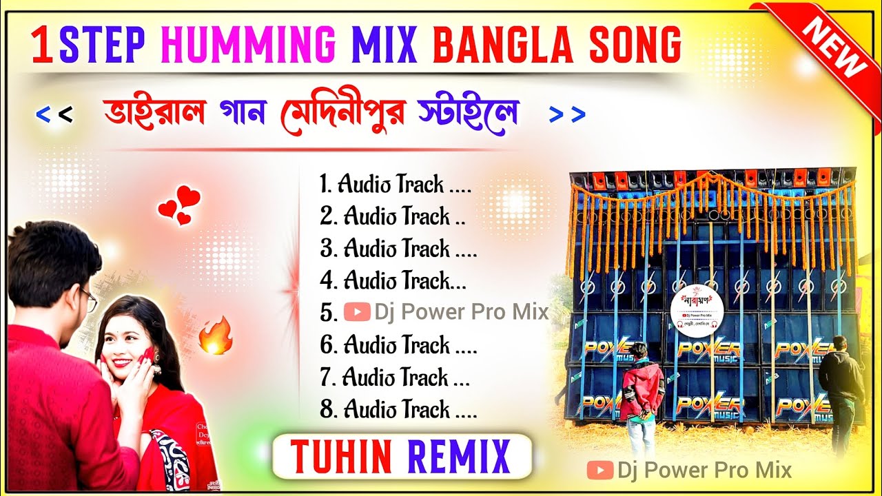 dj Tuhin Remix🤯 1step humming mix 🫨মেদিনীপুর স্টাইলে স্পিকার চেক বাংলা গান🤯 Susovan Remix Viral Song