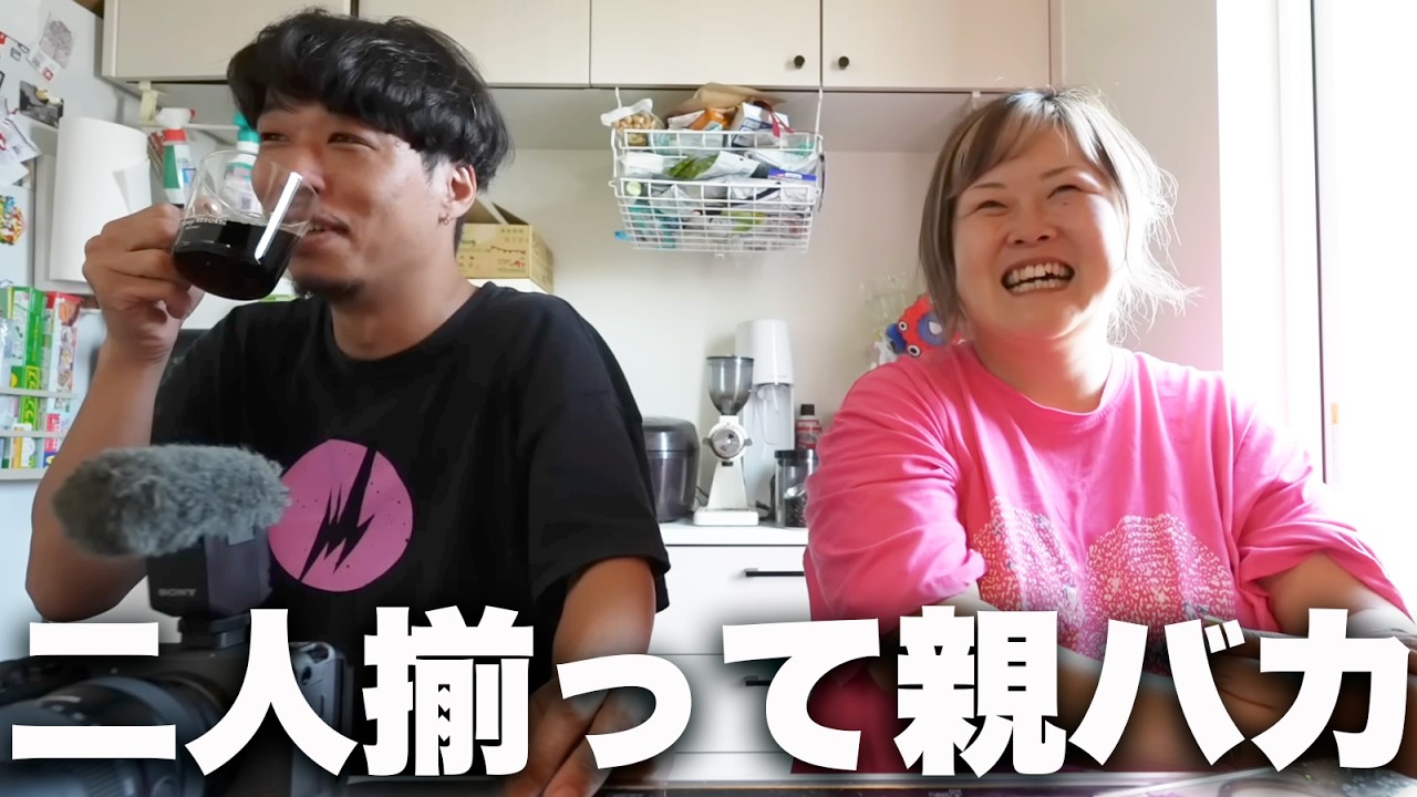我が子の成長について話しました。