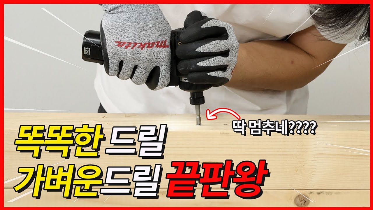 [⭐️나눔 이벤트⭐️]가벼운데 똑똑하고 힘도 좋다! 이게 가능하다고? 웍스 WU139, WU135