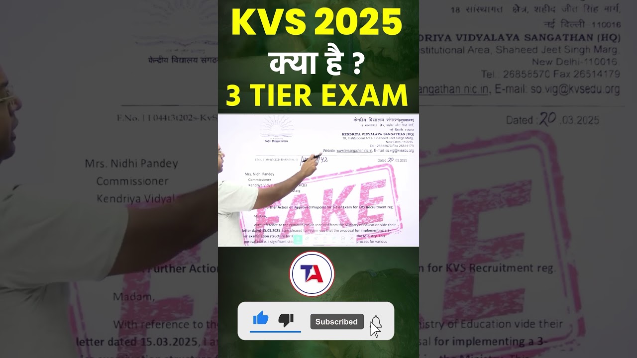 KVS 2025 | क्या है 3 Tier Exam |  KVS Librarian 2025 TIER 3 Exam Pattern? 🔥KVS Vacancy 2025 