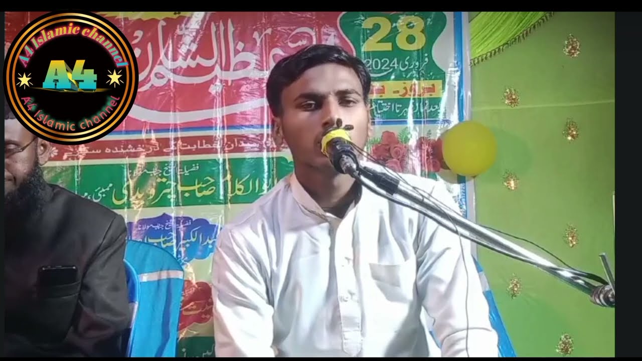 Naat /Gajal|Naat sharif| Guagachhi muslim tola ka jalsa | by md asmat| molana abdul gaffar salafi