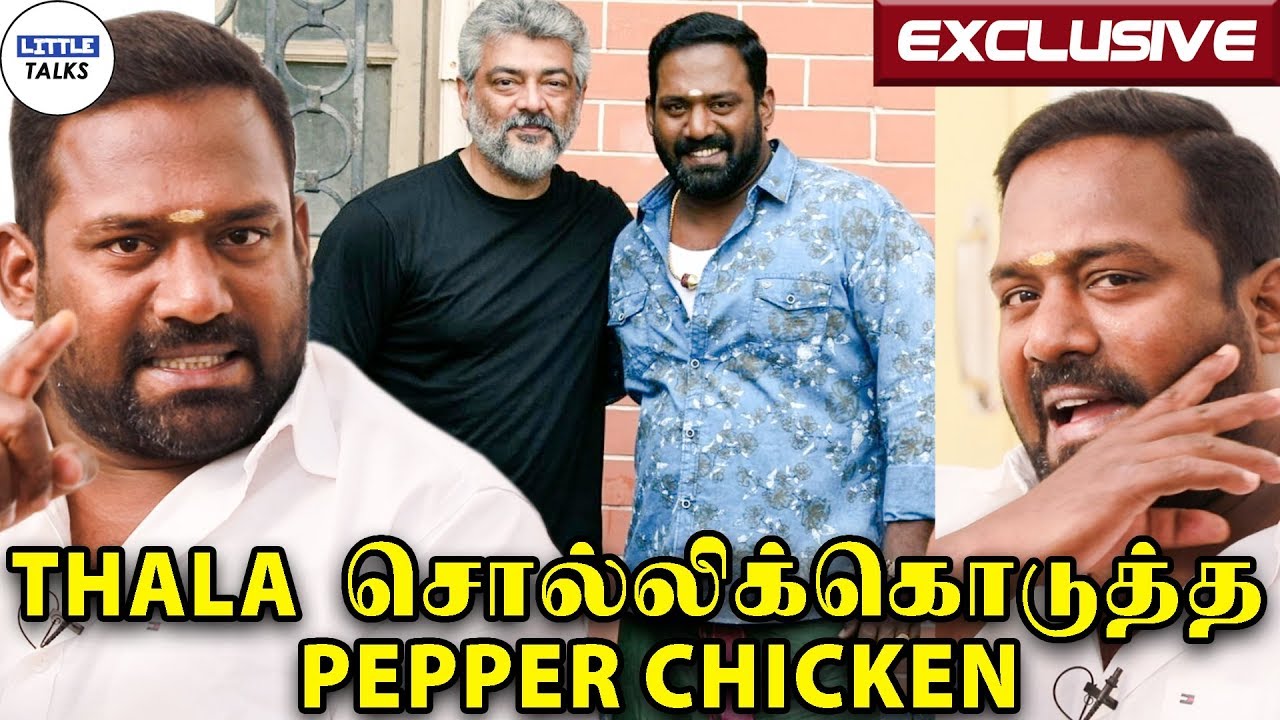 Thala-க்கு விசிலே அடிக்கத் தெரியாது..! - ROBOSHANKAR Exclusive | LittleTalks