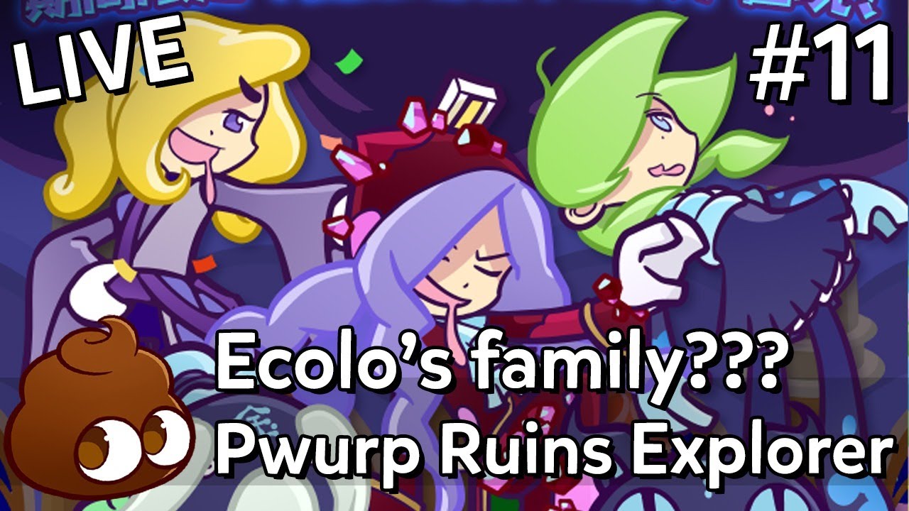 「LIVE」Puyo Puyo Quest (#11): Pwurp Ruins Explorer Challenge! Fort Uncanny