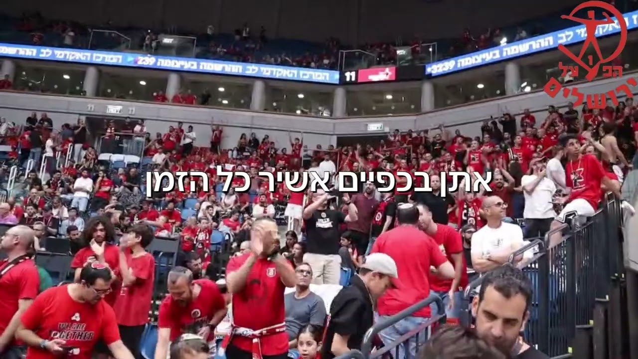 אדום זה הצבע
