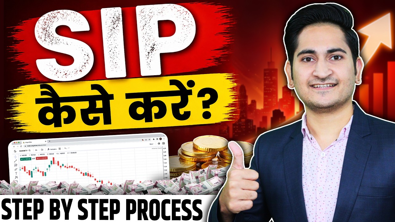 SIP Kaise Kare Full Process 2026 - How to do sip | SIP Investment in Hindi, How to Invest in SIP
