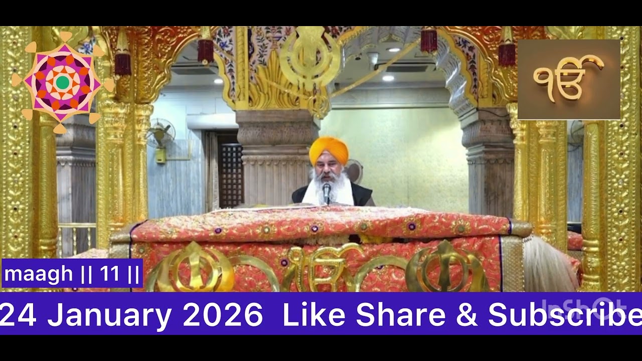 Hukamnama Sahib Today Morning from Gurudwara Sis Ganj Sahib Delhi 24 January 2026