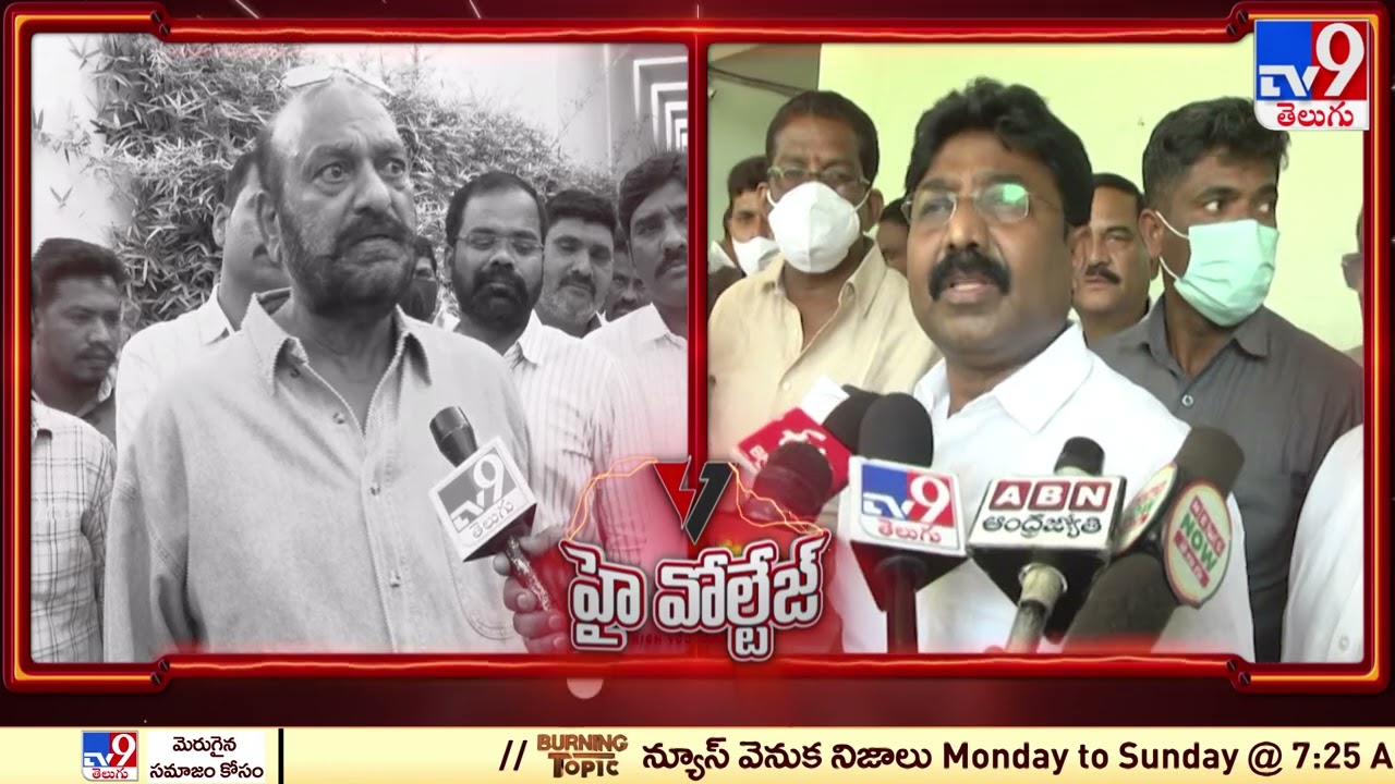 High Voltage : JC Prabhakar Reddy Vs Audimulapu Suresh - TV9