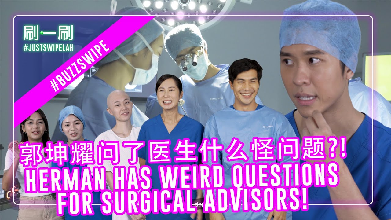 What are the favourite medical dramas of Healing Heroes' cast? 专业医生说方展发可以当真正的外科医生! #justswipelah 152