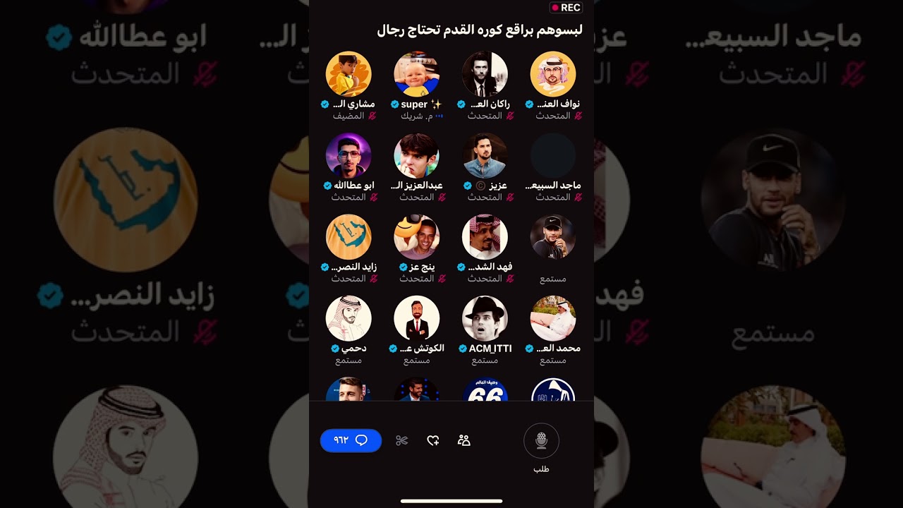 ردة فعل جماهير النصر بعد الخروج من اسيا معصبين ! 😰😰