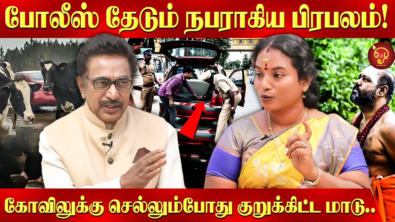 புற்றுநோயில் இருந்து தப்பித்த நோயாளி.. கணக்கிட்டு சொன்ன ALP ஜோதிடம்! Actor Rajesh | ALP Astrology