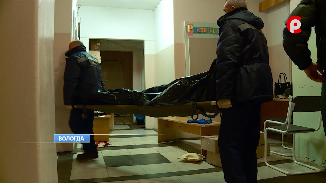 Убийство женщины в центре Вологды. Подробности с места ЧП