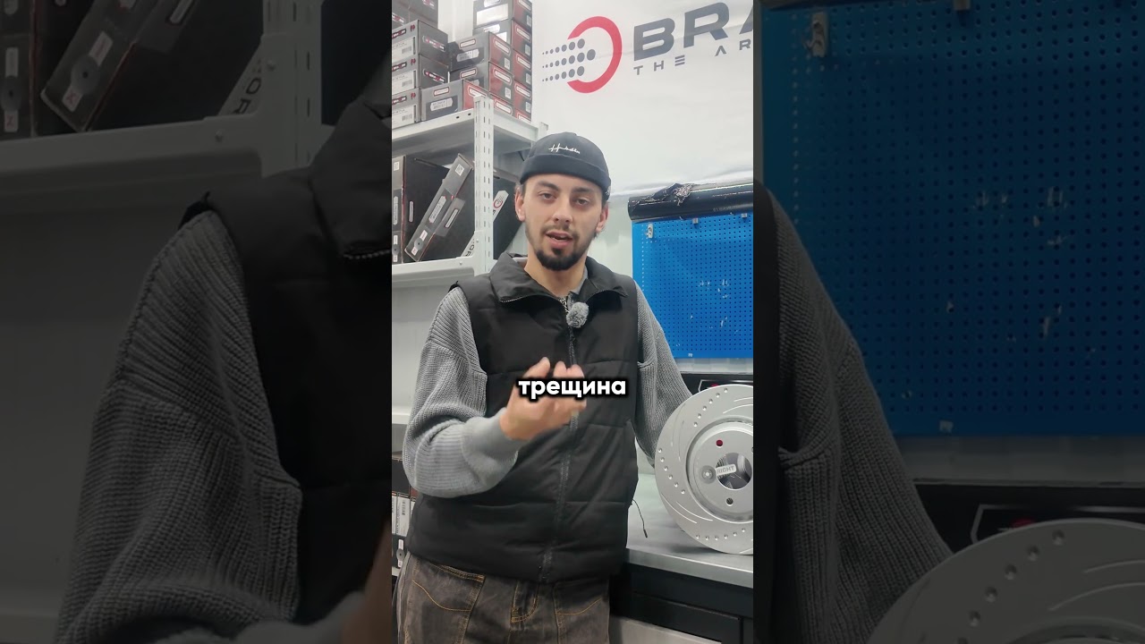 СКВОЗНАЯ VS НЕСКВОЗНАЯ ПЕРФОРАЦИЯ! #automobile #brakesystem #brakefluid