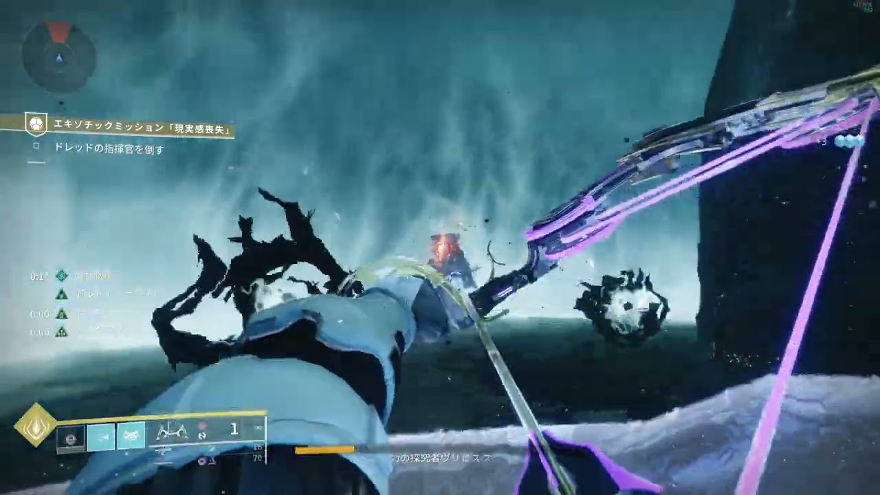 【Destiny2】エキゾチッククエスト 現実感喪失 ソロノーデスクリア/Solo Flawless New Exotic Mission 